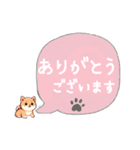 可愛すぎる柴犬ちゃん♡吹き出し（個別スタンプ：14）