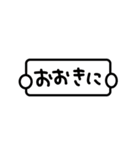 組み合わせて遊んでな。柴犬パンダ。（個別スタンプ：21）