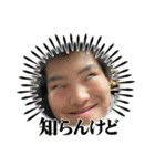もうやめて！！水谷のライフはもうゼロよ！（個別スタンプ：2）