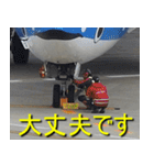 飛行機のつぶやき016（個別スタンプ：3）