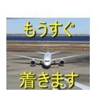 飛行機のつぶやき016（個別スタンプ：21）