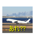 飛行機のつぶやき016（個別スタンプ：28）