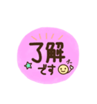 文字が大きいスタンプ！ 1（個別スタンプ：2）