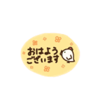 文字が大きいスタンプ！ 1（個別スタンプ：7）