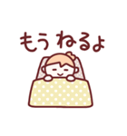 今なにしてるスタンプ✿ゆるゆる日常お返事（個別スタンプ：31）