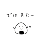 ゆるお弁当・使える敬語と即レス（個別スタンプ：32）