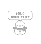 1：ふきだしスノーマン：敬語：黒色（個別スタンプ：11）