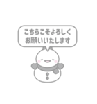 1：ふきだしスノーマン：敬語：黒色（個別スタンプ：12）