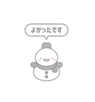 1：ふきだしスノーマン：敬語：黒色（個別スタンプ：14）