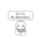 1：ふきだしスノーマン：敬語：黒色（個別スタンプ：19）