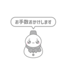 1：ふきだしスノーマン：敬語：黒色（個別スタンプ：20）