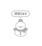 1：ふきだしスノーマン：敬語：黒色（個別スタンプ：24）