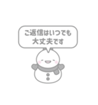 1：ふきだしスノーマン：敬語：黒色（個別スタンプ：30）