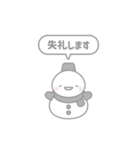 1：ふきだしスノーマン：敬語：黒色（個別スタンプ：33）