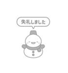 1：ふきだしスノーマン：敬語：黒色（個別スタンプ：34）