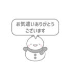 1：ふきだしスノーマン：敬語：黒色（個別スタンプ：36）