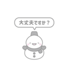 1：ふきだしスノーマン：敬語：黒色（個別スタンプ：38）