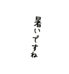 1日1本お花を送る 幸せを届けよ（個別スタンプ：6）