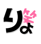 とりまリプ〜Anw rep〜（個別スタンプ：1）