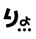 とりまリプ〜Anw rep〜（個別スタンプ：4）