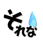 とりまリプ〜Anw rep〜（個別スタンプ：7）