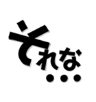 とりまリプ〜Anw rep〜（個別スタンプ：8）