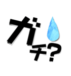 とりまリプ〜Anw rep〜（個別スタンプ：15）