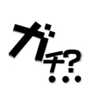 とりまリプ〜Anw rep〜（個別スタンプ：16）