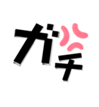 とりまリプ〜Anw rep〜（個別スタンプ：18）
