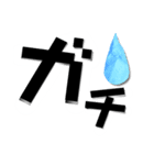 とりまリプ〜Anw rep〜（個別スタンプ：19）