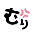 とりまリプ〜Anw rep〜（個別スタンプ：30）