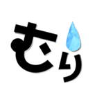 とりまリプ〜Anw rep〜（個別スタンプ：31）