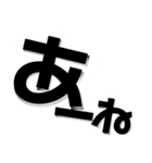 とりまリプ〜Anw rep〜（個別スタンプ：35）