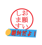 判子でデカ文字、本音も添えて（個別スタンプ：9）