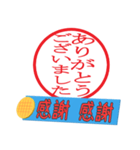 判子でデカ文字、本音も添えて（個別スタンプ：12）