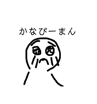 絵心ない人のまたもやリニューアルしたあれ（個別スタンプ：2）