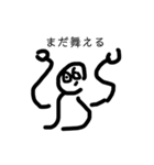 絵心ない人のまたもやリニューアルしたあれ（個別スタンプ：11）