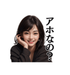 煽り系ツンデレ毒舌キャリアウーマン美女（個別スタンプ：1）