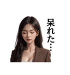 煽り系ツンデレ毒舌キャリアウーマン美女（個別スタンプ：2）