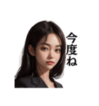 煽り系ツンデレ毒舌キャリアウーマン美女（個別スタンプ：4）