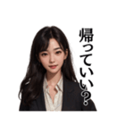 煽り系ツンデレ毒舌キャリアウーマン美女（個別スタンプ：6）