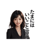 煽り系ツンデレ毒舌キャリアウーマン美女（個別スタンプ：8）