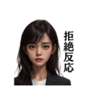 煽り系ツンデレ毒舌キャリアウーマン美女（個別スタンプ：9）