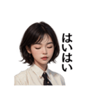 煽り系ツンデレ毒舌キャリアウーマン美女（個別スタンプ：11）
