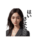 煽り系ツンデレ毒舌キャリアウーマン美女（個別スタンプ：12）