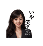 煽り系ツンデレ毒舌キャリアウーマン美女（個別スタンプ：13）
