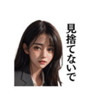 煽り系ツンデレ毒舌キャリアウーマン美女（個別スタンプ：15）