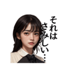 煽り系ツンデレ毒舌キャリアウーマン美女（個別スタンプ：16）