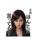 煽り系ツンデレ毒舌キャリアウーマン美女（個別スタンプ：17）