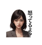 煽り系ツンデレ毒舌キャリアウーマン美女（個別スタンプ：19）